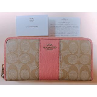 コーチ(COACH)のcoach長財布 ピンク(財布)