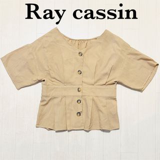 RayCassin - レイカズン Vネックウエストマークタックブラウス