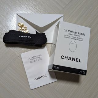 シャネル(CHANEL)のCHANEL ラクレームマン  ハンドクリーム  シャネル(ハンドクリーム)