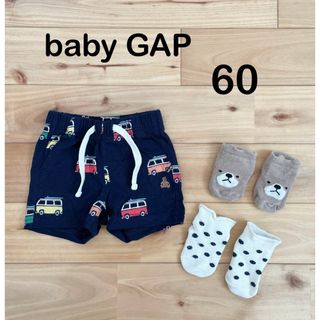 ベビーギャップ(babyGAP)のbabyGAP  半ズボン　ソックス(パンツ)