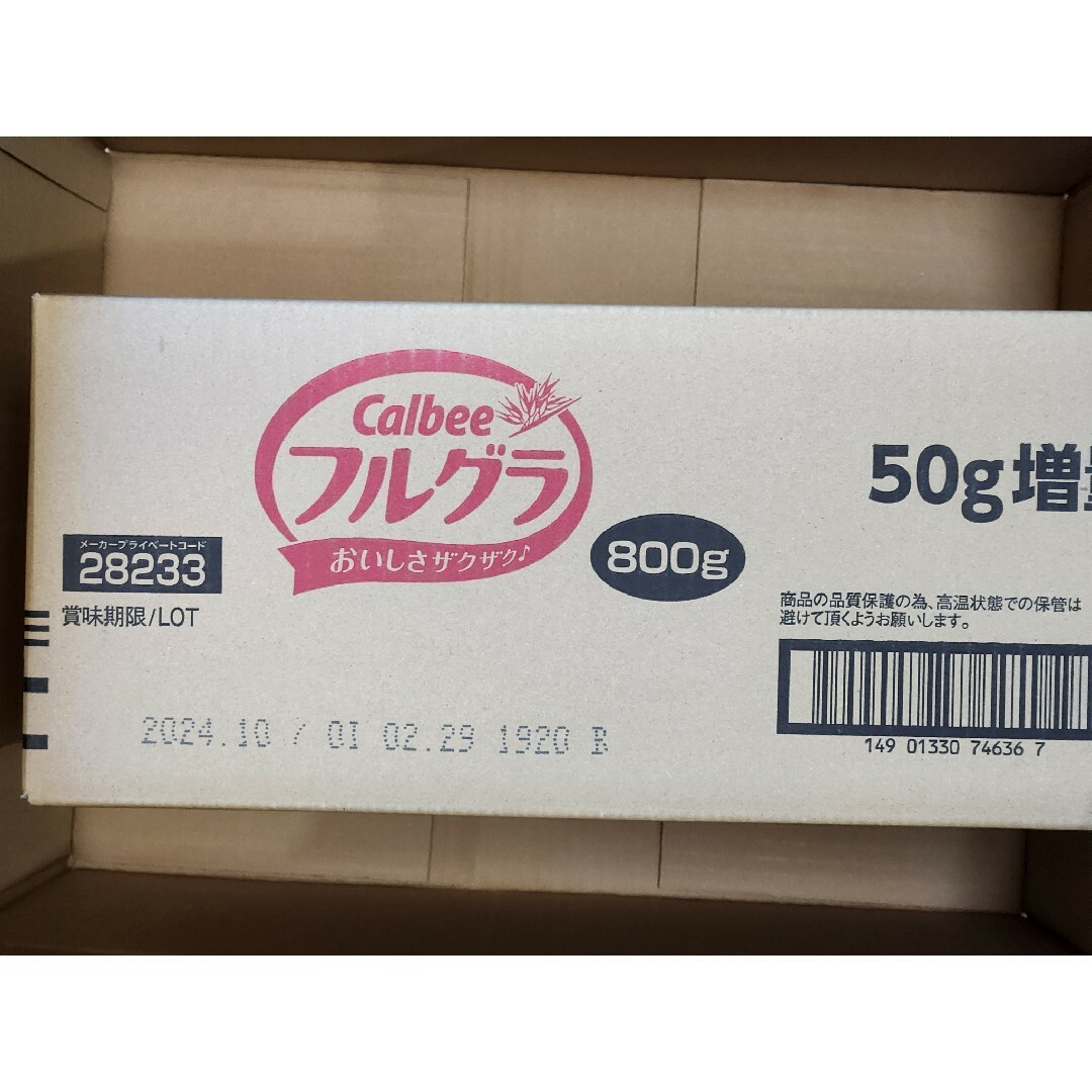 カルビー フルグラ 800g 6セット 食品/飲料/酒の食品(その他)の商品写真