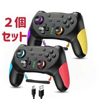 2個 Switch コントローラー 無線 マクロ機能 1000mAh 青赤紫黄(家庭用ゲーム機本体)