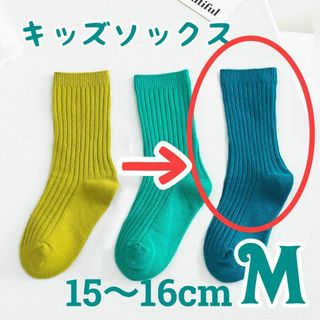 M ブルー キッズソックス 1足のみ ネオンカラー 15-16 靴下 蛍光(靴下/タイツ)