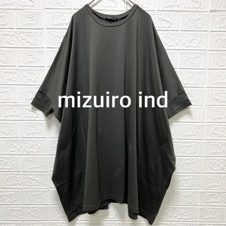 mizuiro ind - 美品✨mizuiro ind   ボートネック ワイドコクーンTシャツ カーキ