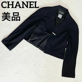 シャネル(CHANEL)の【美品✨】☆CHANEL☆テーラードジャケット☆ココマーク☆Sサイズ☆09A☆黒(テーラードジャケット)