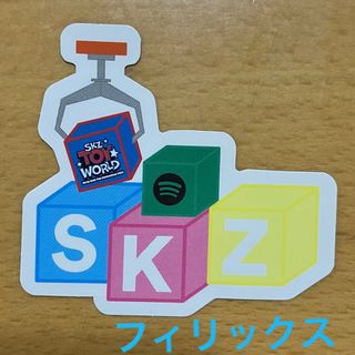 Stray Kids - straykids toyworld  Spotifyステッカー　フィリックス