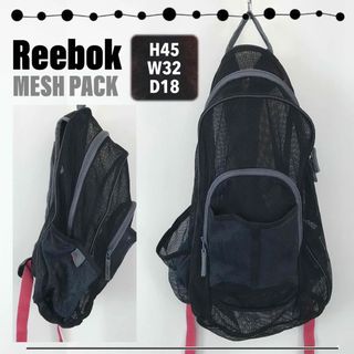 リーボック(Reebok)のリーボック/Reebok★レアなメッシュリュック/デイパック/バックパック(バッグパック/リュック)