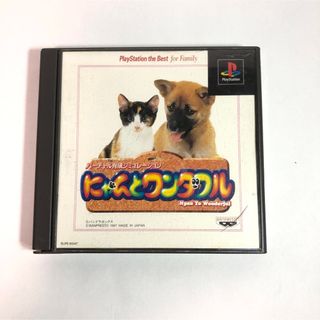 にゃんとワンダフル(家庭用ゲームソフト)