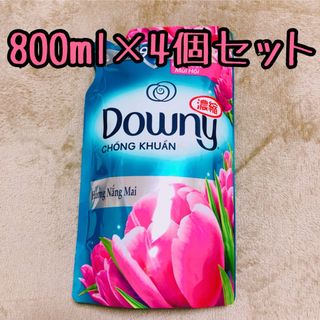 ダウニー　柔軟剤　サンライズフレッシュ　詰替　4個　downy 水色　ピンク　花(洗剤/柔軟剤)