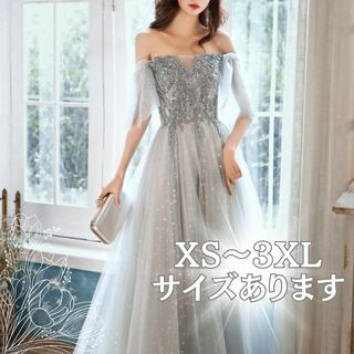 【新品未使用品】ウェディングドレス　結婚式　韓国風　二次会 ブルー 2way(ウェディングドレス)