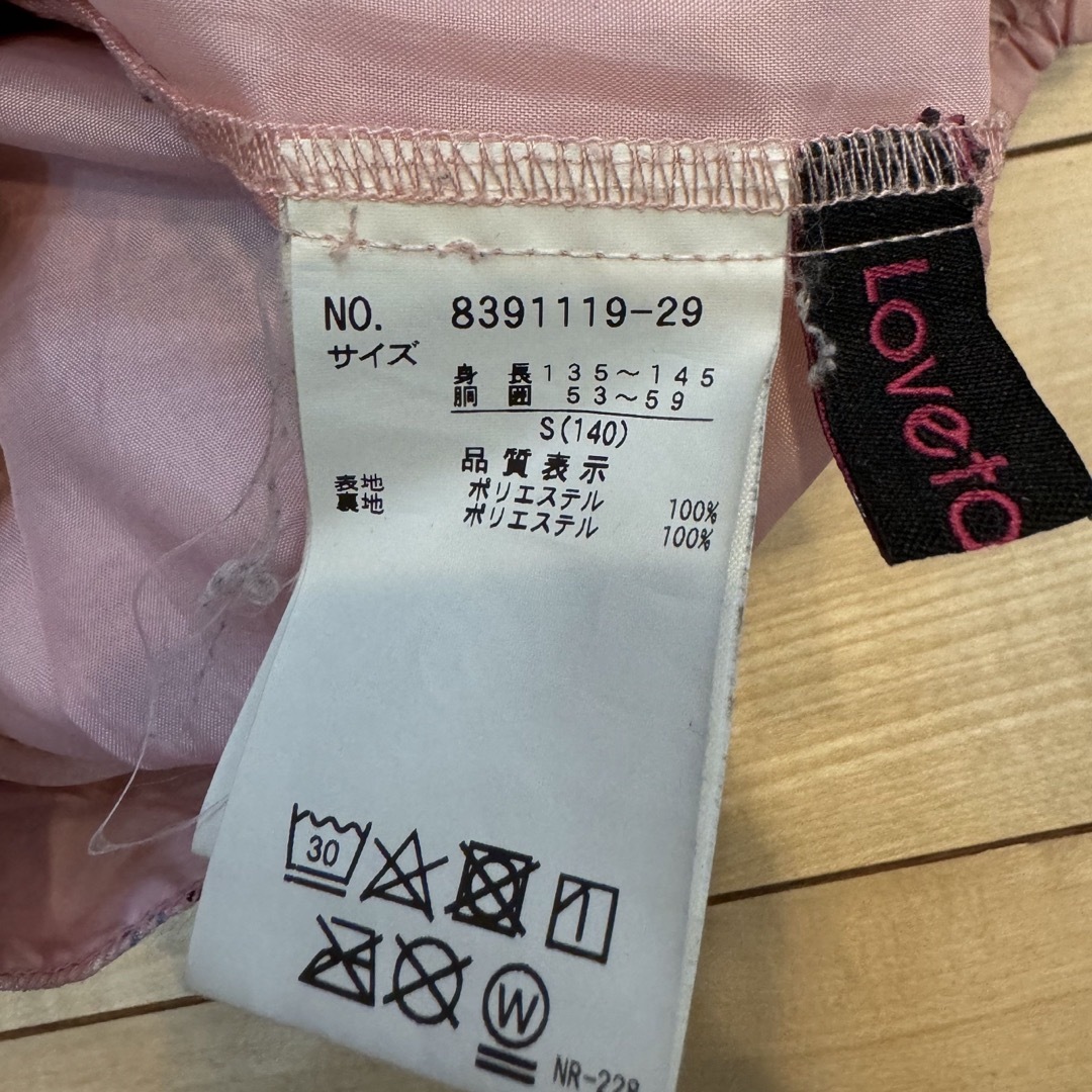 lovetoxic(ラブトキシック)のスカート　140センチ  キッズ/ベビー/マタニティのキッズ服女の子用(90cm~)(スカート)の商品写真