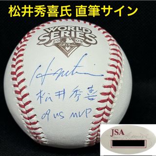 松井秀喜 直筆サイン 漢字＋09 WS MVP JSA ホログラム(記念品/関連グッズ)