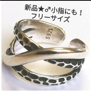 ノットイコール リング フリーサイズ レディースサムリング メンズ 韓国 指輪(リング(指輪))