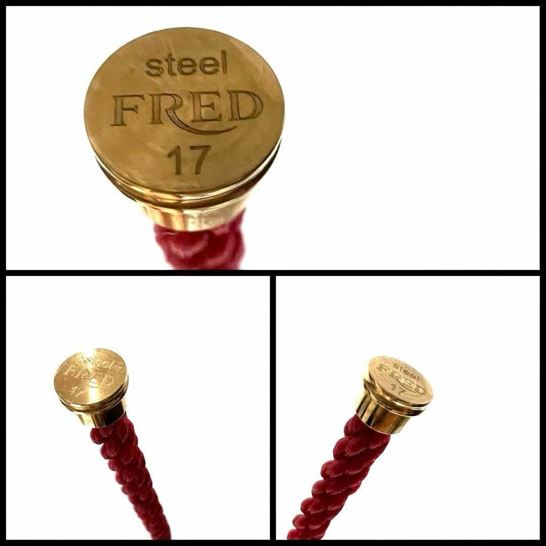 FRED - 【17cm用・2連】フレッド FRED ケーブル ブレスレット FRED - 【17cm用・2連】フレッド FRED ケーブル ブレスレット