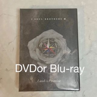 三代目 JSB LAND アルバム MATE版 Blu-ray(アイドルグッズ)