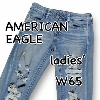 アメリカンイーグル(American Eagle)のアメリカンイーグル ハイライズジェギング ダメージ加工 スーパーストレッチX(デニム/ジーンズ)