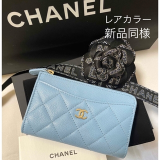 シャネル(CHANEL)のCHANEL ✨新作モデル✨　フラグメントケース　財布　カードケース(財布)