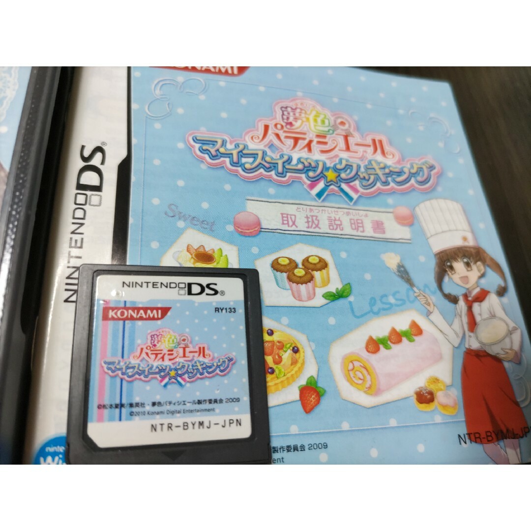 夢色パティシエール マイスイーツ☆クッキング　DS エンタメ/ホビーのゲームソフト/ゲーム機本体(携帯用ゲームソフト)の商品写真
