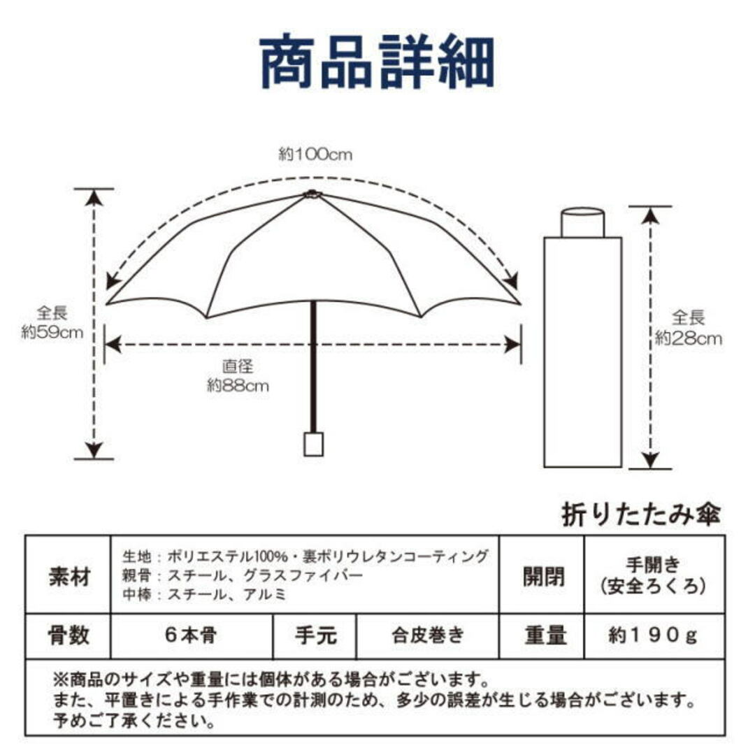 ベージュ ミッフィー 1級遮光晴雨兼用傘 424 折りたたみ傘 レディースのファッション小物(傘)の商品写真