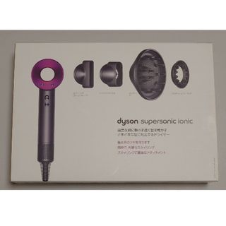 ダイソン(Dyson)のdyson ドライヤー HD03 ULF IIF 一式(ドライヤー)