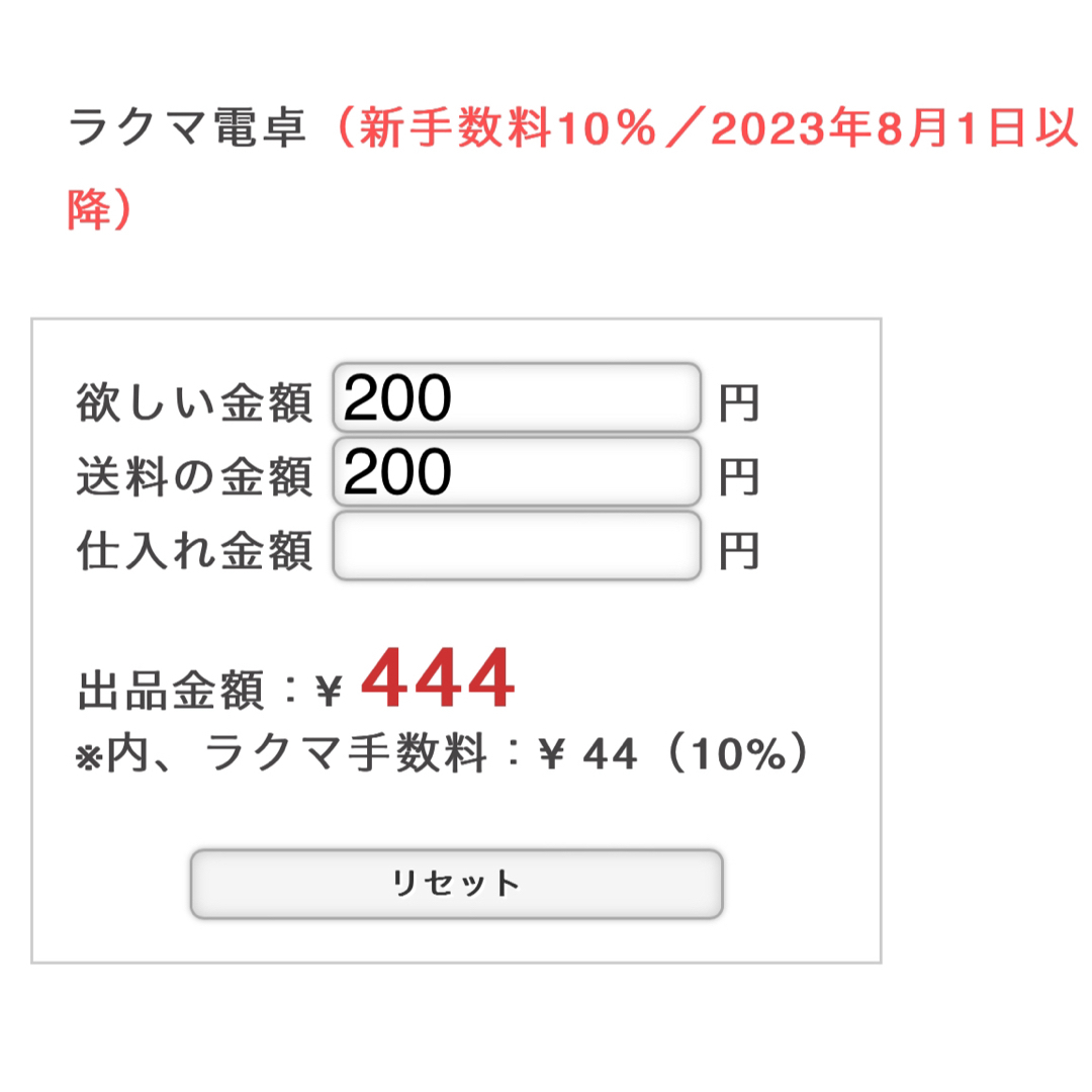 ▷専用◁♡*｡ﾟ キッズ/ベビー/マタニティのキッズ/ベビー/マタニティ その他(その他)の商品写真