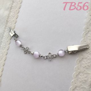 TB56 ハンドメイド ストールクリップ(マフラー/ショール)