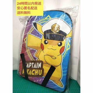 ポケモン　プレミアム　リュック　ピカチュウ　ポケットモンスター　キャプテン(リュックサック)