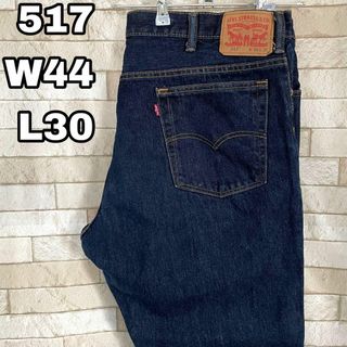 リーバイス(Levi's)のリーバイス デニム 517 ブルー 44×30(デニム/ジーンズ)