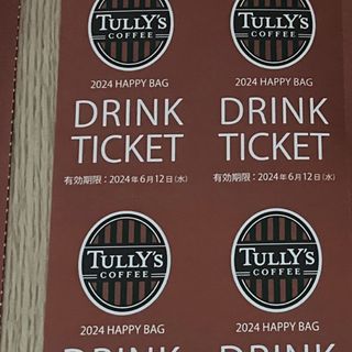 タリーズコーヒー(TULLY'S COFFEE)の4枚　タリーズ　2024 コーヒーチケット　タリーズコーヒー　ドリンクチケット(コーヒー)