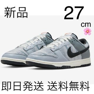 ナイキ(NIKE)の訳あり価格 国内正規品 27cm ナイキ ダンク LOW SE コピーペースト(スニーカー)