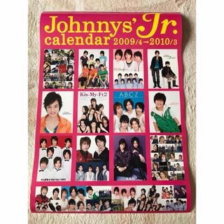 ジャニーズジュニア(ジャニーズJr.)のカレンダー ジャニーズJr. 2009-2010 キスマイ 関ジュ スノーマン(アイドルグッズ)