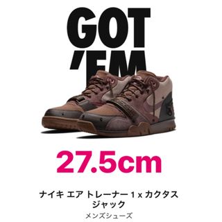 ナイキ(NIKE)のTravis Scott Nike Air Trainer 1(スニーカー)