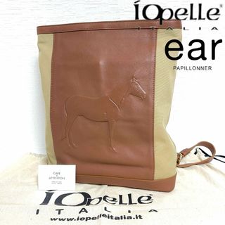 ear × IO PELLE 別注 レザー&キャンバス　ウマ リュック(リュック/バックパック)