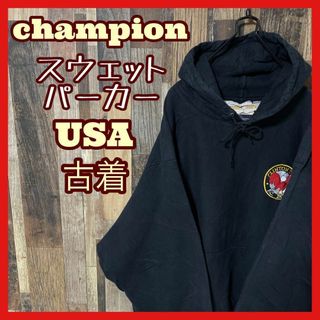 チャンピオン(Champion)のチャンピオン リバースウィーブ パーカー メンズ ブラック L 極太アーム(パーカー)