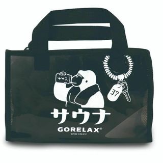 【新品】GORELAX ごリラックス ととのい サ活バッグ ブラック(タオル/バス用品)