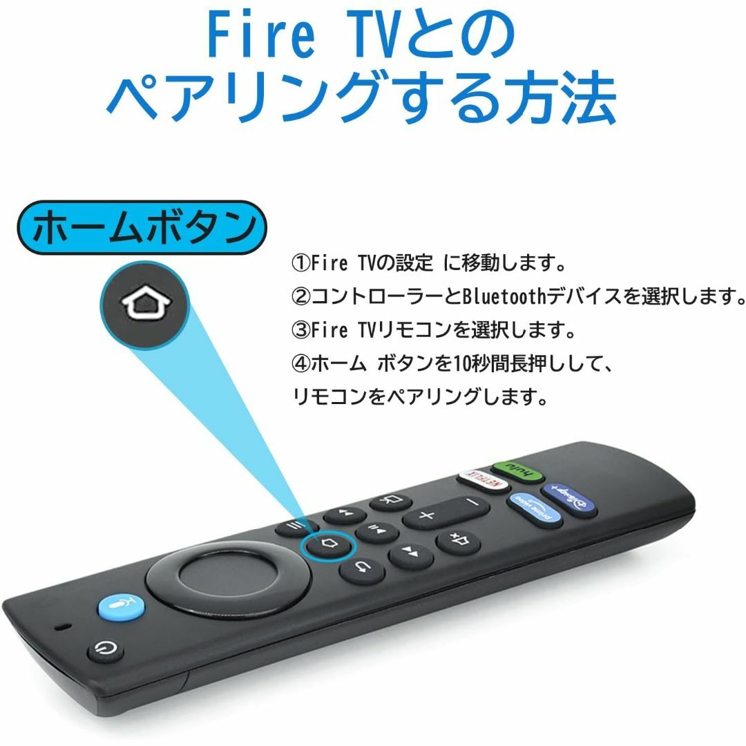 Fire TV Stick アプリボタン付き 音声認識リモコン 交換用リモコン スマホ/家電/カメラのテレビ/映像機器(その他)の商品写真