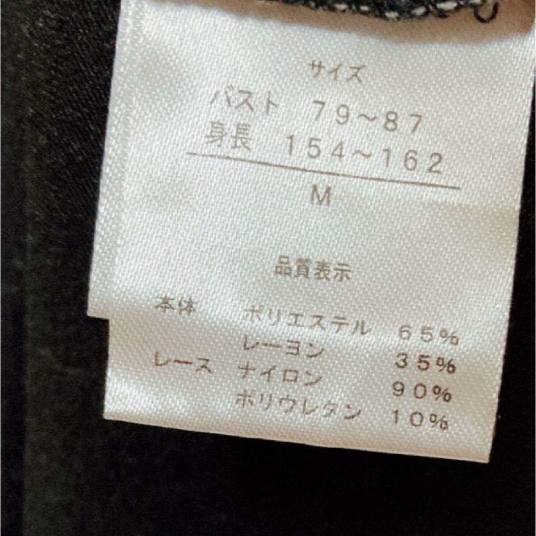 レース　ブラック　トップス レディースのトップス(カットソー(長袖/七分))の商品写真