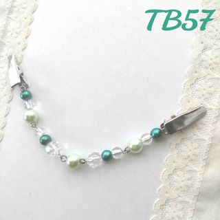 TB57 ハンドメイド ストールクリップ(マフラー/ショール)