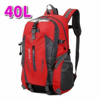 デイパック 40L レッド 登山 バッグ アウトドア 大容量 防水 通気性 収納(バッグパック/リュック)