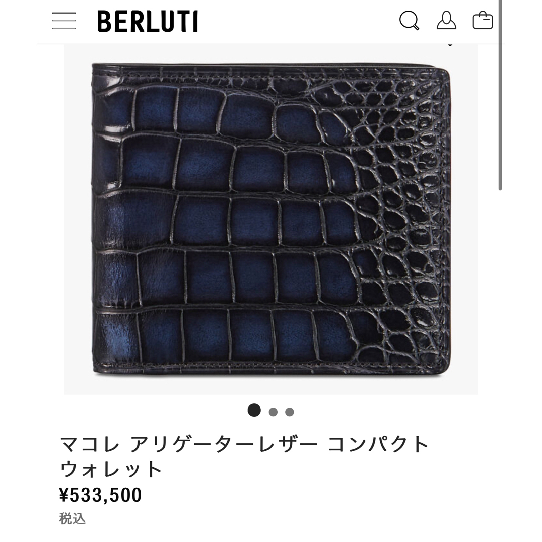 Berluti(ベルルッティ)の定価53.3万円 ベルルッティ マコレ パティーヌアリゲーターレザー二つ折り財布 メンズのファッション小物(折り財布)の商品写真