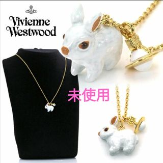 ヴィヴィアンウエストウッド(Vivienne Westwood)のヴィヴィアンウエストウッド Vivienne ネックレス  ラビット  ウサギ(ネックレス)