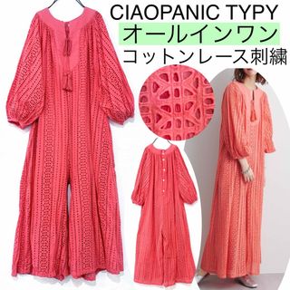 CIAOPANIC TYPY - チャオパニックティピー/綿コットン総レースオールインワン刺繍バルーン袖透け感