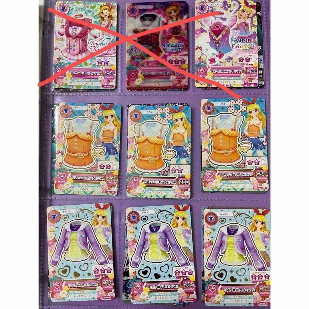 アイカツ!(アイカツ)のアイカツカード 【まとめ売り】① エンタメ/ホビーのアニメグッズ(カード)の商品写真