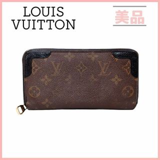 LOUIS VUITTON - ルイヴィトン M61855 レティーロ モノグラム ジッピーウォレット 長財布