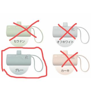 モバイルバッテリー 5000mAh 入力ケーブル不要 iPhone直付け充電