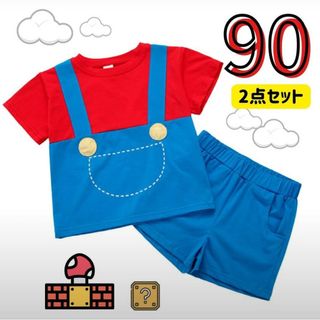 半袖 半ズボン 子ども セットアップ パジャマ 仮装 マリオ なりきり(パジャマ)