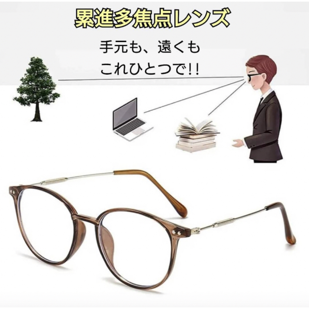 遠近両用メガネ　老眼鏡　リーディンググラス　おしゃれ　1.5　ブルーライトカット レディースのファッション小物(サングラス/メガネ)の商品写真