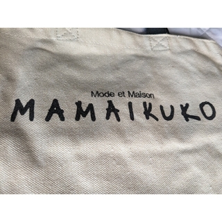 ママイクコ(MAMAIKUKO)のMAMAIKUKO  ママイクコ　トートバッグ　帆布風　バッグインバッグ　綿素材(トートバッグ)
