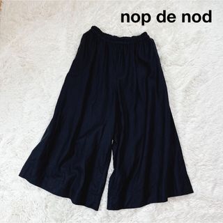 ノップドゥノッド(nop de nod)のnop de nod ノップドゥノッド リネン ワイドパンツ ブラック 黒(カジュアルパンツ)