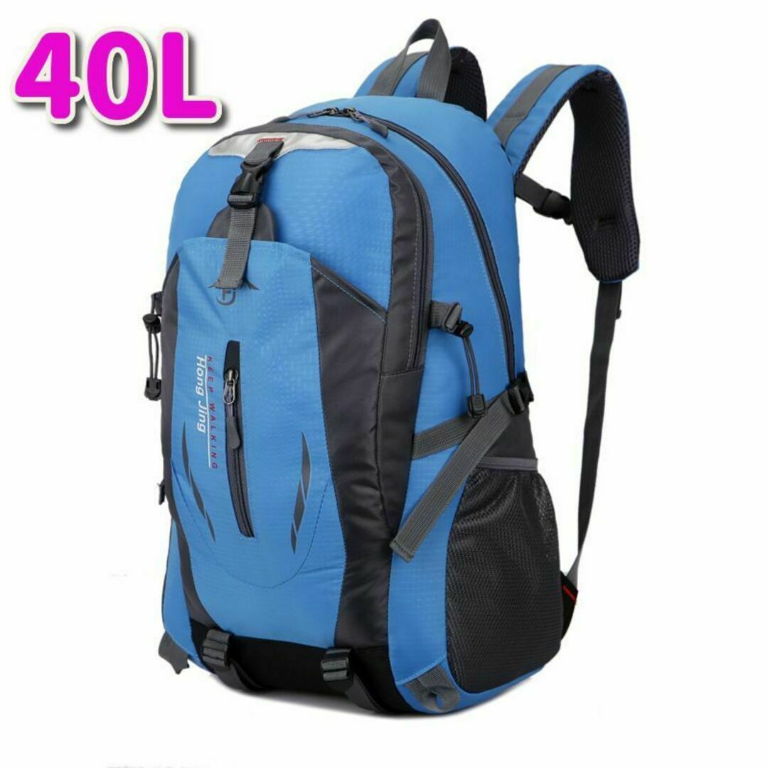 デイパック 40L ブルー 登山 バッグ アウトドア 大容量 防水 通気性 収納 メンズのバッグ(バッグパック/リュック)の商品写真